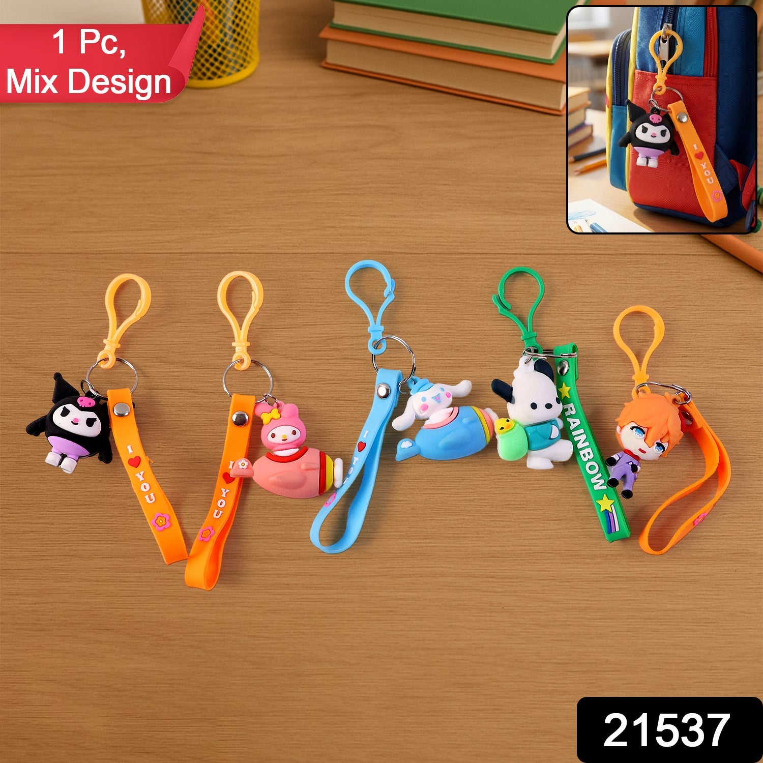 Keychain