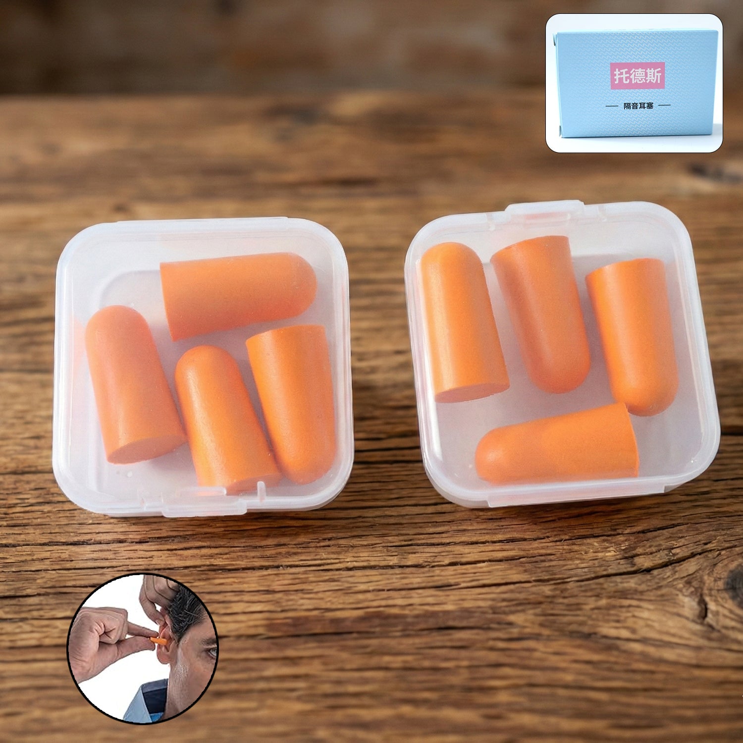 Ear Plugs