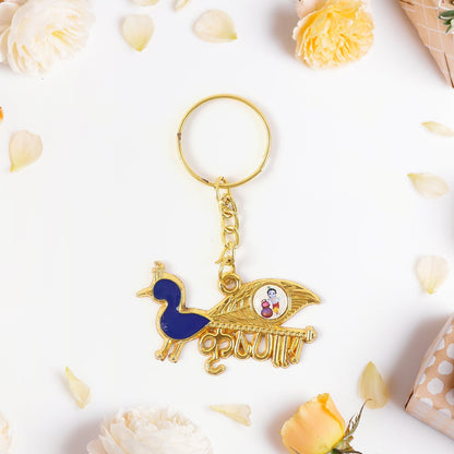 Key Holder
