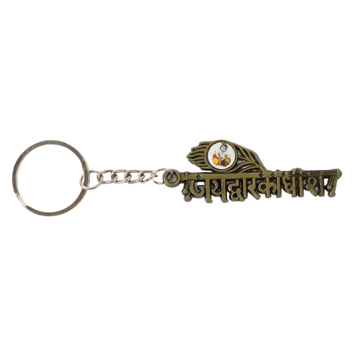 Dwarkadhish Charm