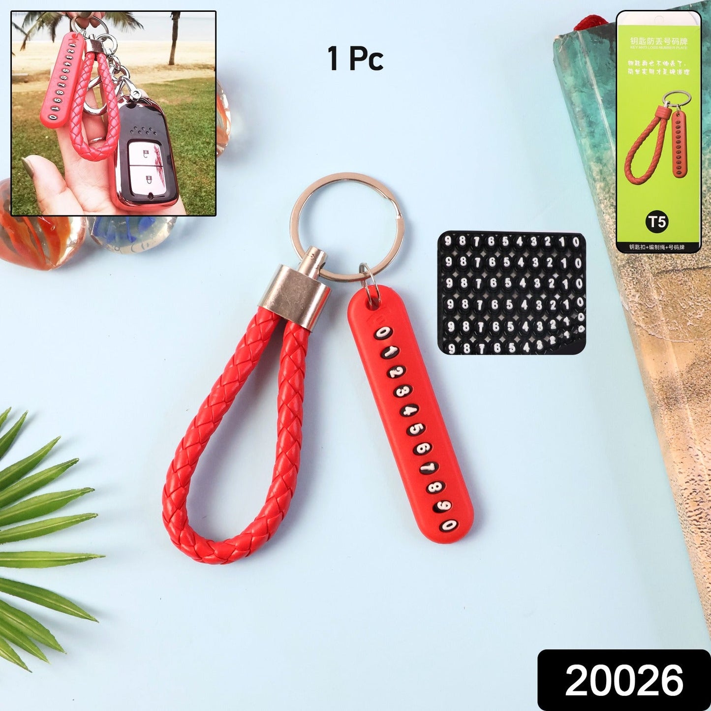 Keychain