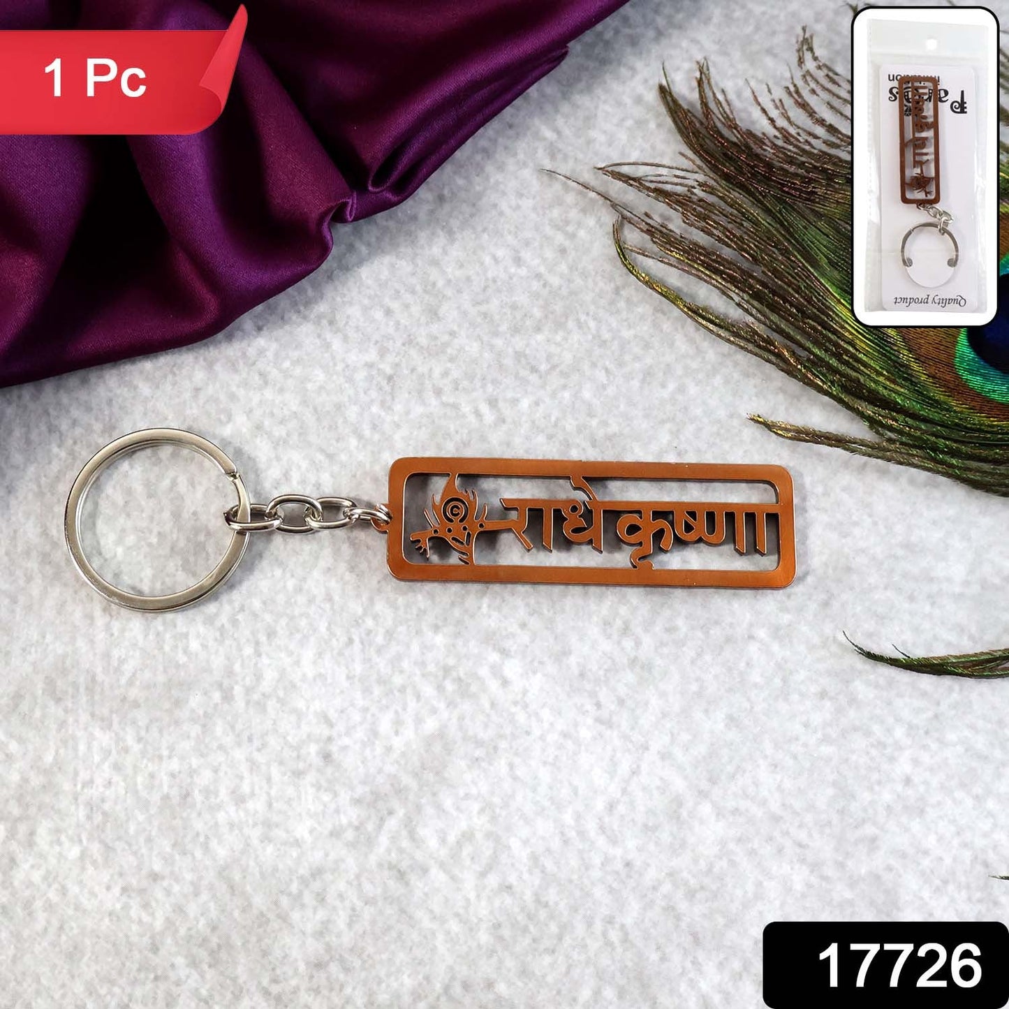 Metal Keychain