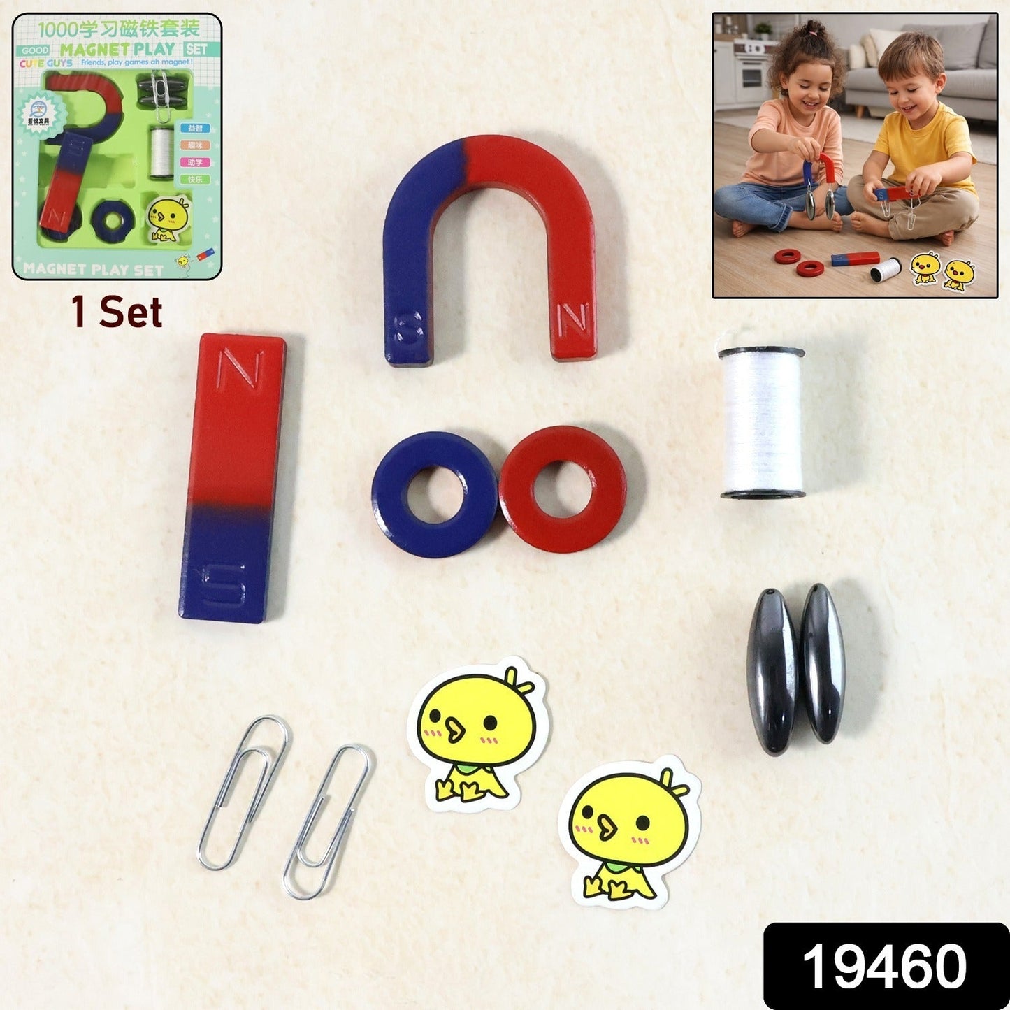 Science Play Kit