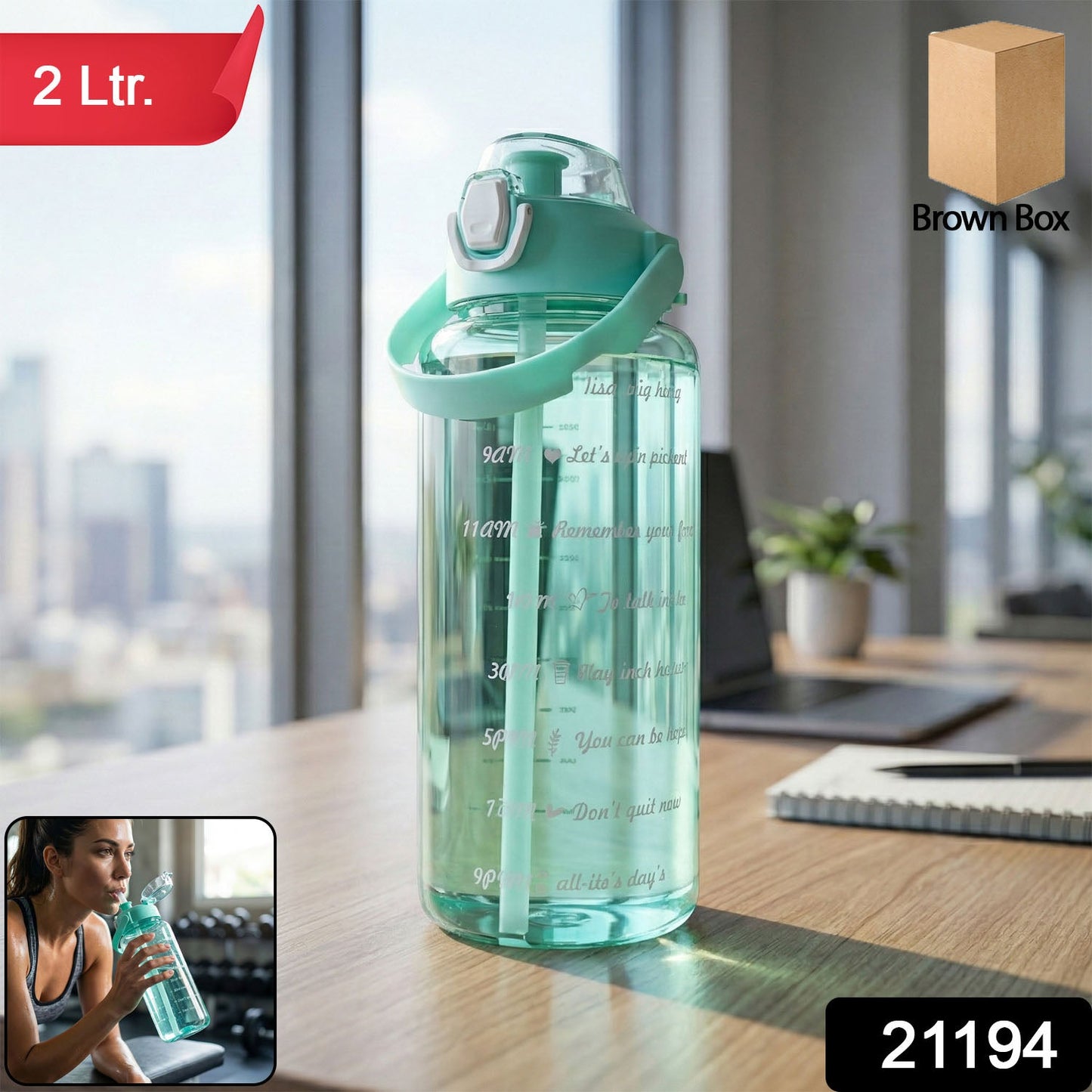 Easy Sip Straw Bottle