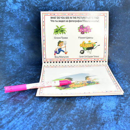 Children’s Drawing Activity Water Book (1 Pc)