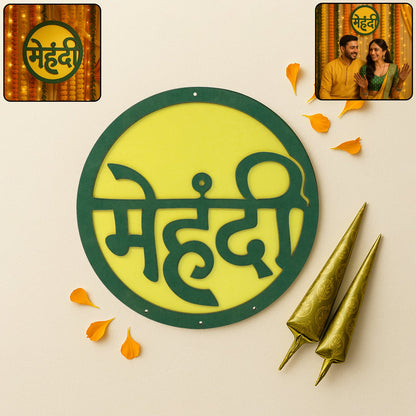 Mehndi Ceremony Wall Hanging