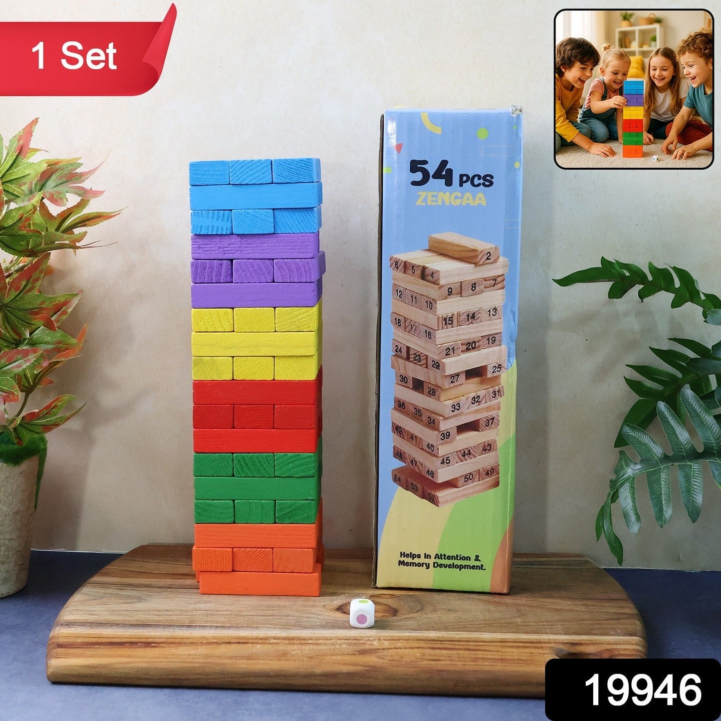 Balance Blocks