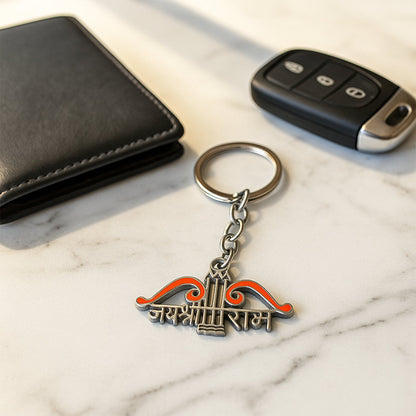Ram Ji Metal Keychain