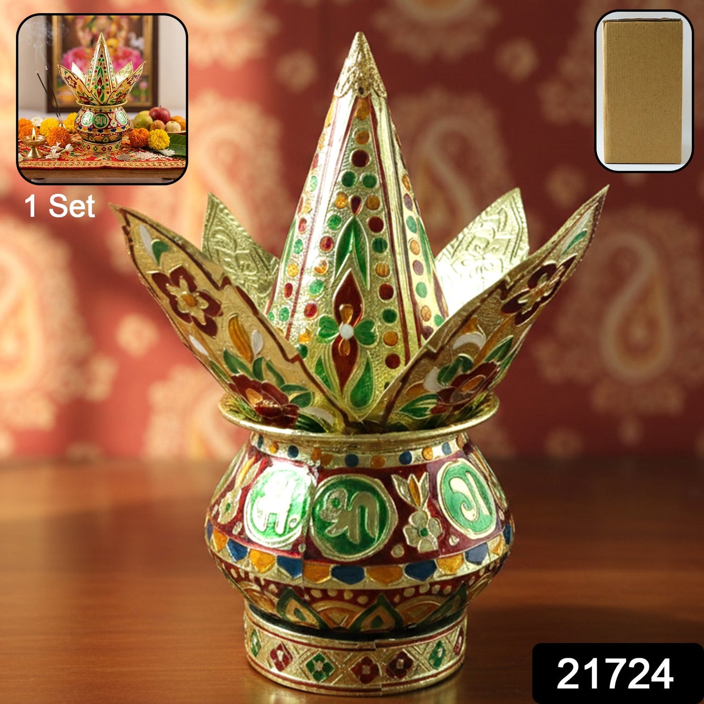 Puja Kalash